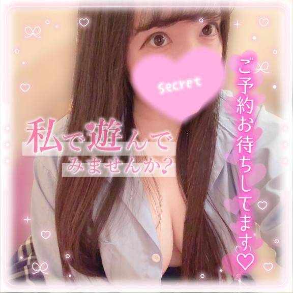 だってあなたにだけは…??