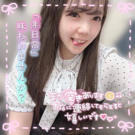 こなつ（メイクアップ）