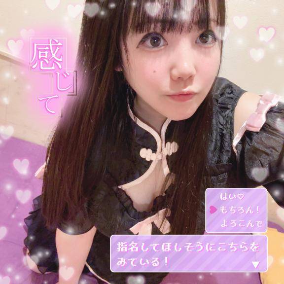 1秒も無駄にしたくないの??