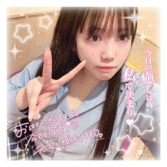 あと2日しかないの??