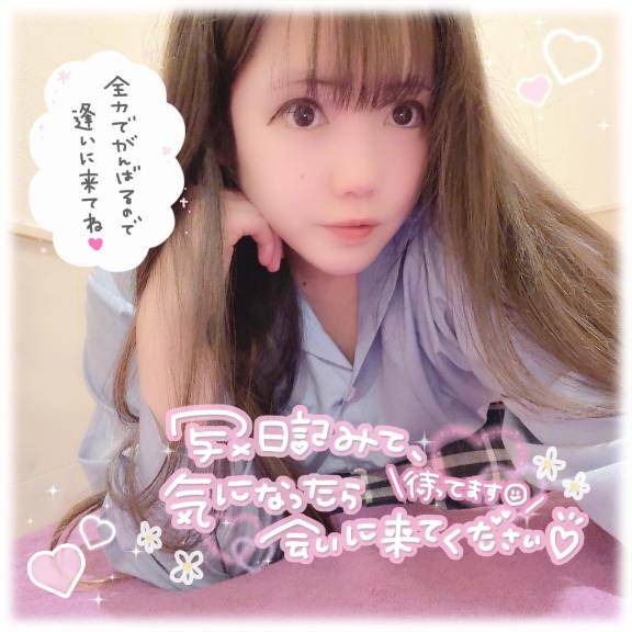 お好みは？？???