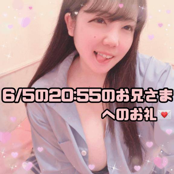 ?こだわり強めだけどいっぱいいろんなことを頑張っているお兄さまへのお礼?