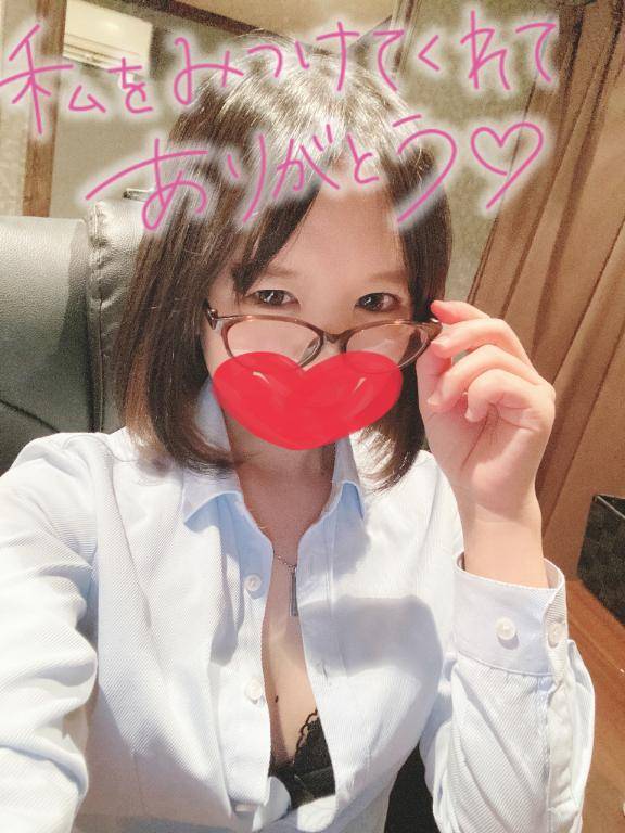 実は