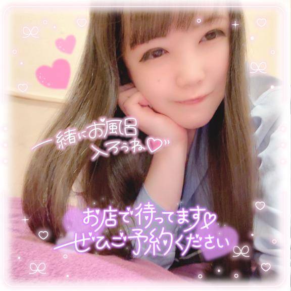 夜の約束???