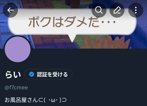 やっっと(＾ー＾)