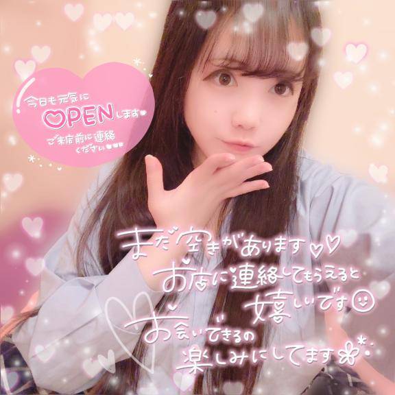 最終日????????