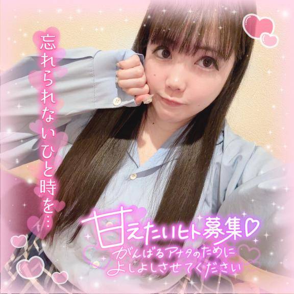 大事な時間 o????  ? o???????
