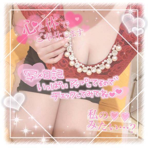 えちえち濃厚時間を求めて…??