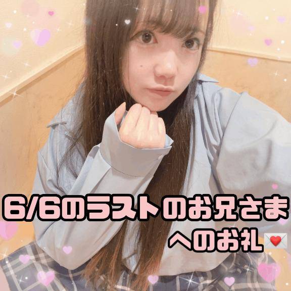 ?英語が喋れるようになりたいと言っていた仕事熱心な頑張り屋さんのお兄さまへのお礼?