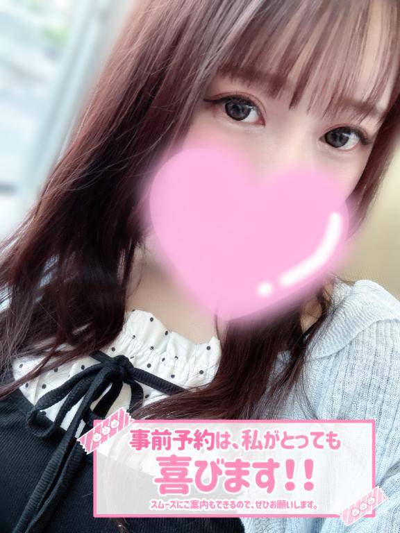 ?久しぶりに……?