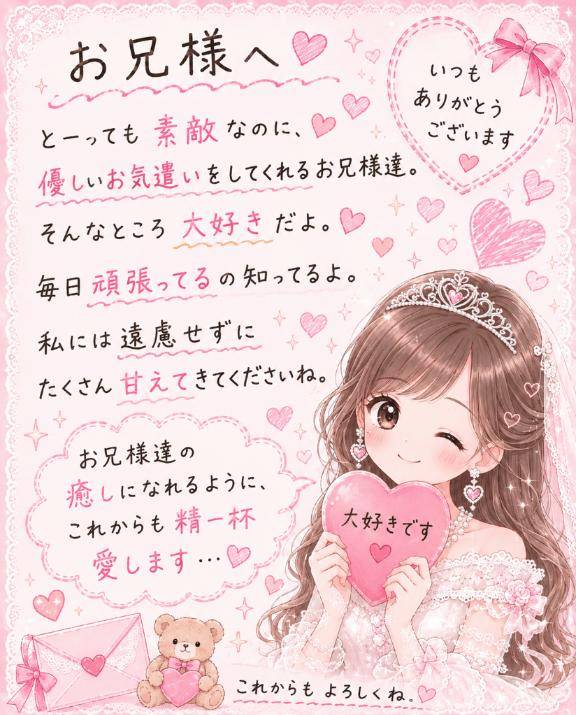 ?自己紹介?