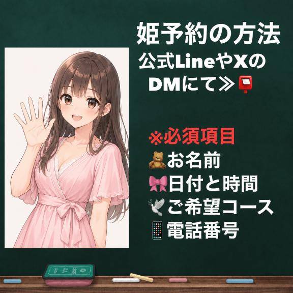 ?コスプレオプション?