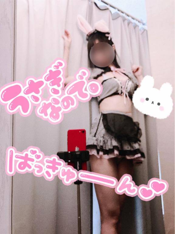 意地悪しちゃうぞ