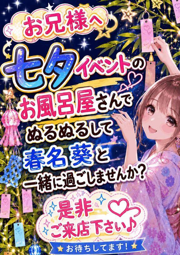 ?オプション?