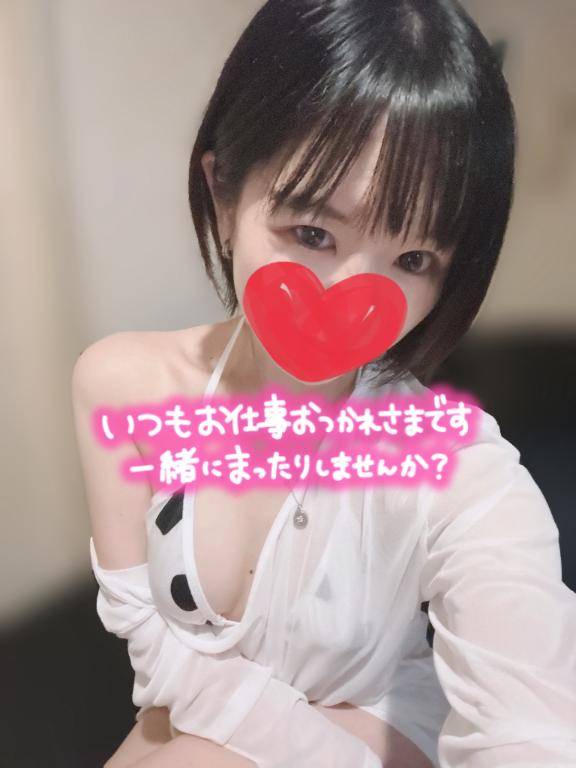 覚えてるよね？