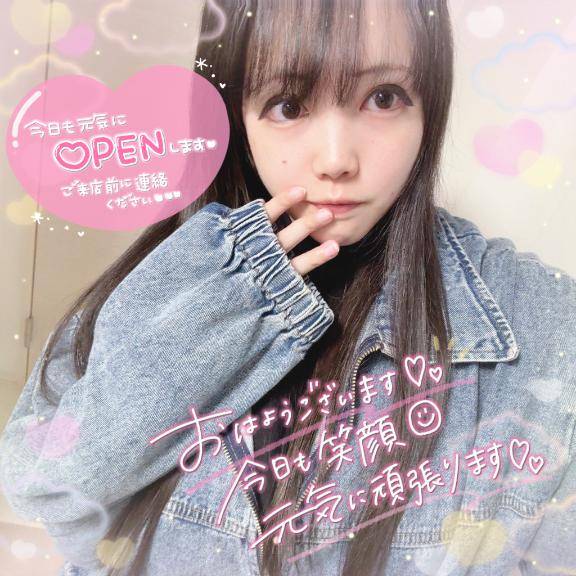 負けてられないもん！???
