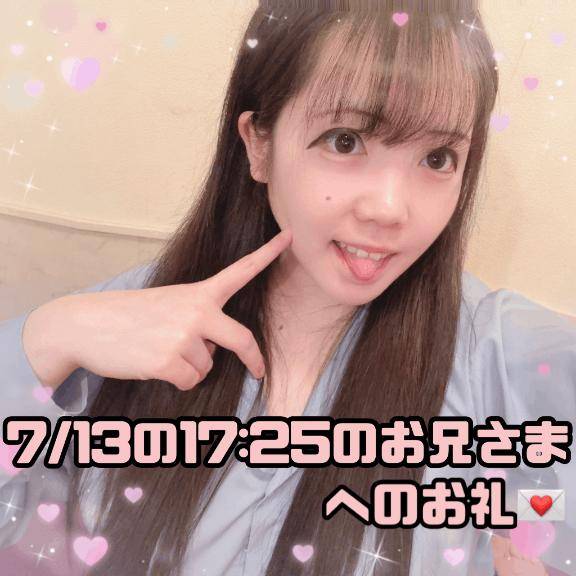 ?四国一周旅をしているという温泉好きで全国各地行っているお兄さまへのお礼?