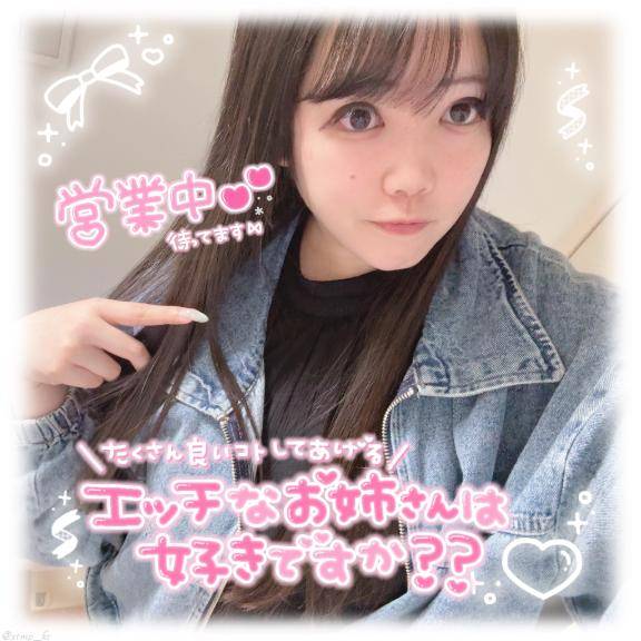 普段は明るいけど?の上でのギャップを…??