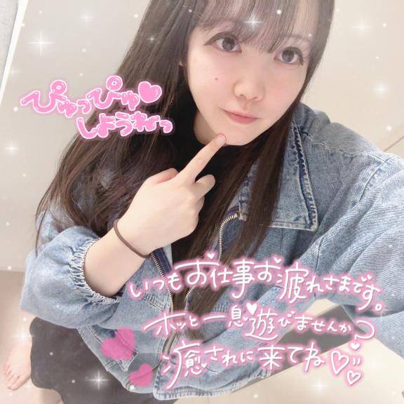 えっ?で楽しいことだーーーいすきっ！??