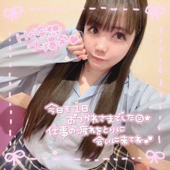 後悔したくないもん！???