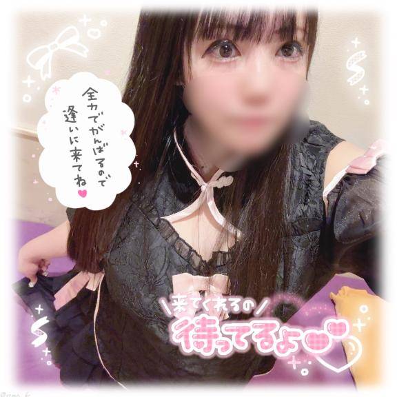 たまらないの???
