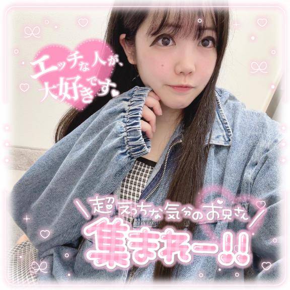心の扉をオープン??