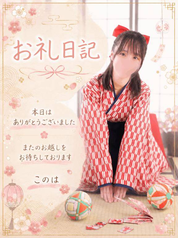 あなたの声で、