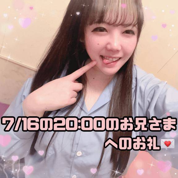?楽器ができるギャップをお持ちのバイト頑張っているお兄さまへのお礼?
