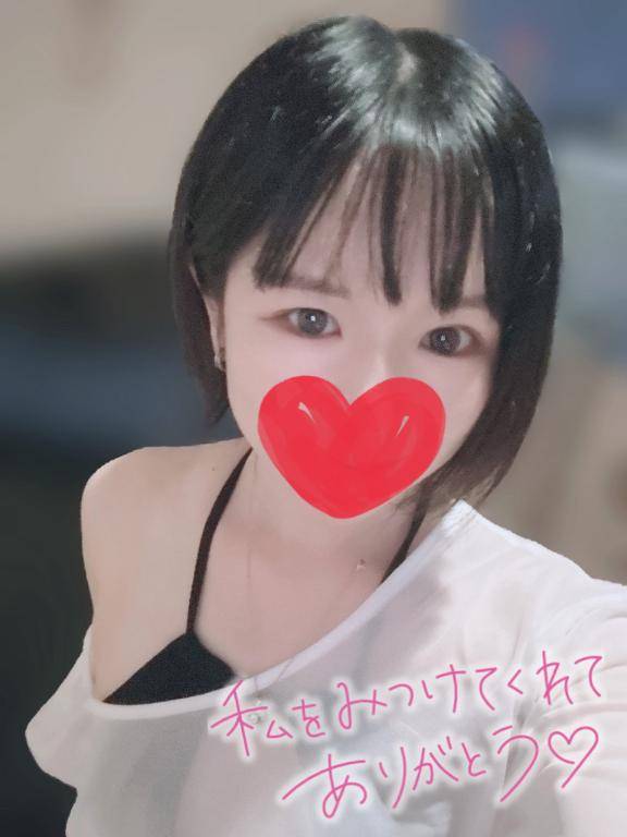 やいやい