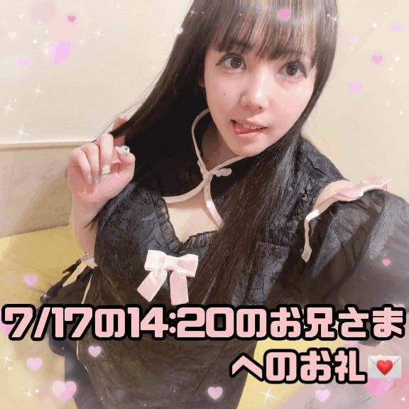 ?クールだけど実は家事できちゃう系のギャップあるお兄さまへのお礼?