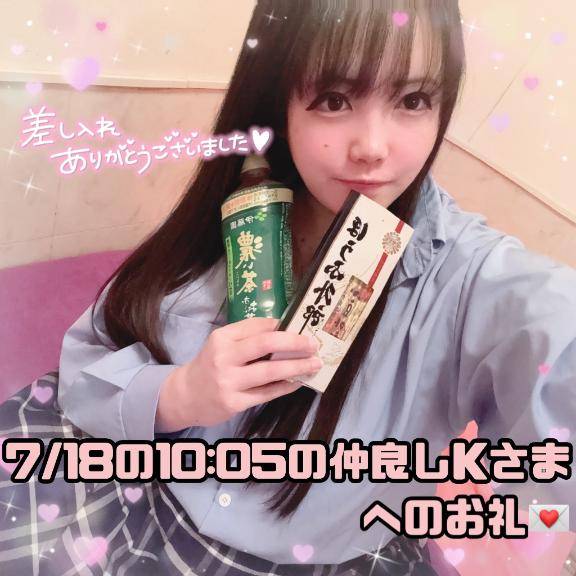 ?お昼ご飯にお肉が食べたいと言っていたパワー系の仲良しKさまへのお礼?