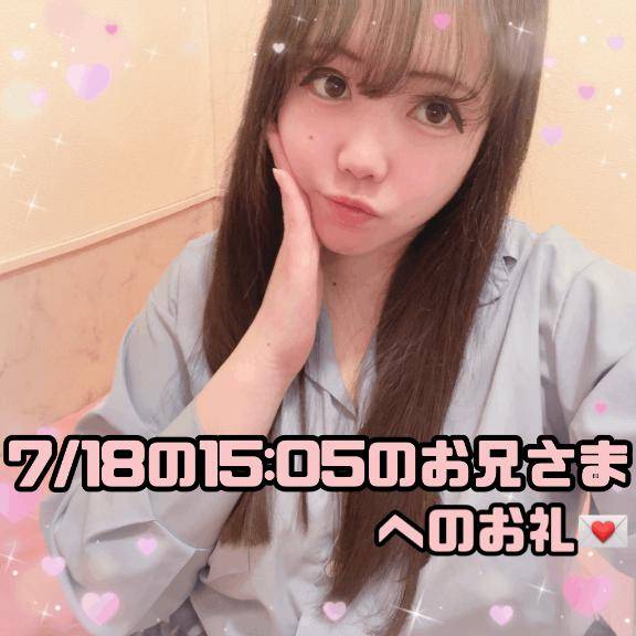 ?下駄がお好きだと言っていたブランドに無関心なお兄さまへのお礼?