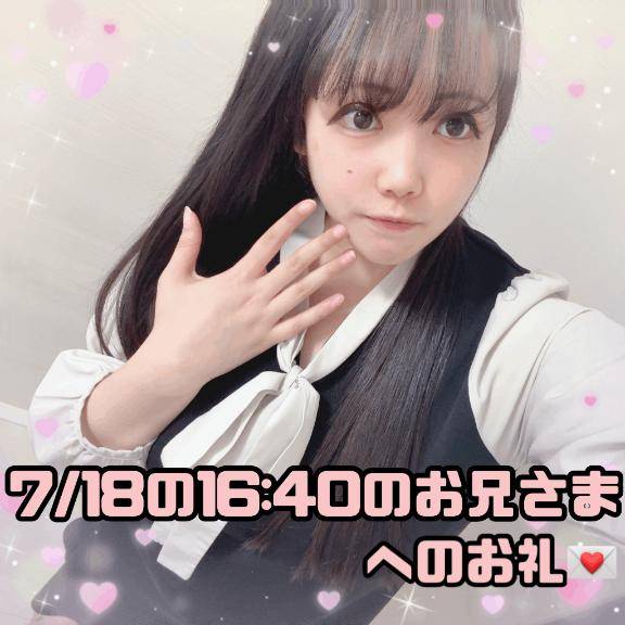 ?オールラウンダーでなんでも知ってそうな元気なお兄さまへのお礼?