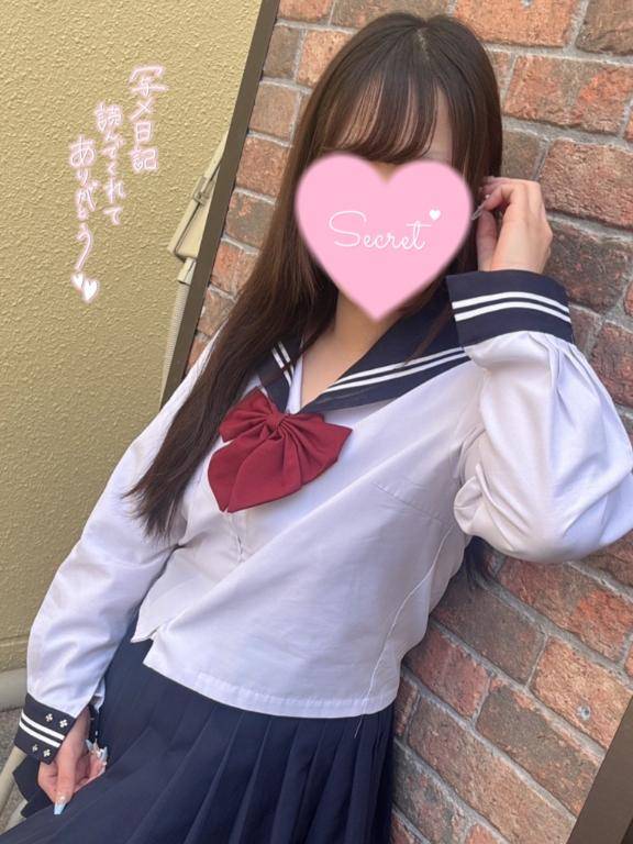 なにしてるの？?