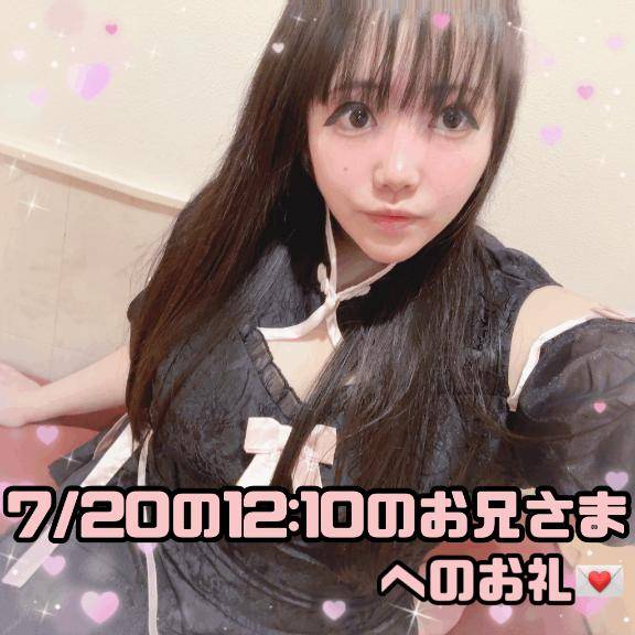 ?お昼時に食欲よりも?欲を優先させてこなつと遊んでくれたお兄さまへのお礼?