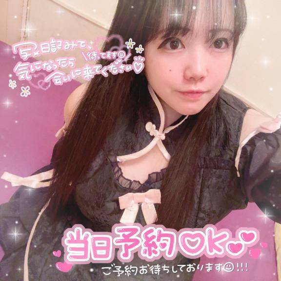 素直な反応???