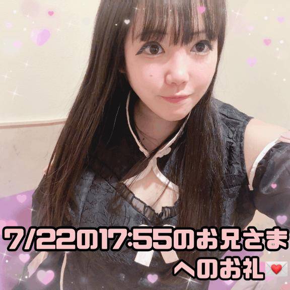 ?お仕事終わりに寄り道してくださったお肉好きのお兄さまへのお礼?