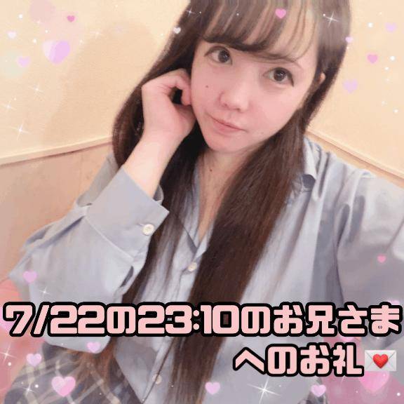 ?お友達さんとはぐれちゃったからと寄り道してくれた愉快なお兄さまへのお礼?