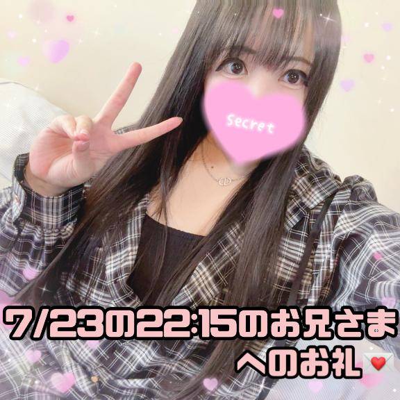?猫好きさんで猫トークで大盛り上がりした日焼けしたお兄さまへのお礼?