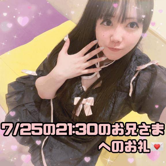 ?久しぶりの風??だったみたいでこなつに甘々だったお兄さまへのお礼?