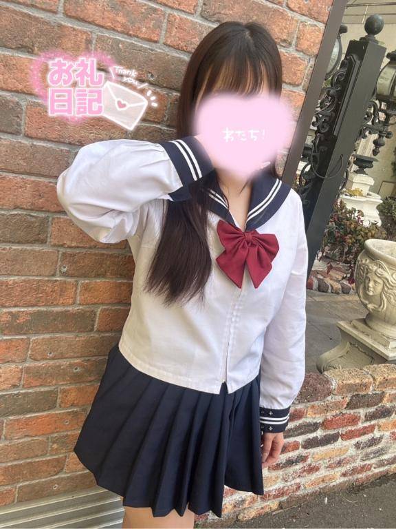 お礼?