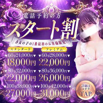 おーるVIP???