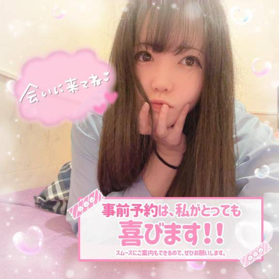 楽しみで寝れないかも???