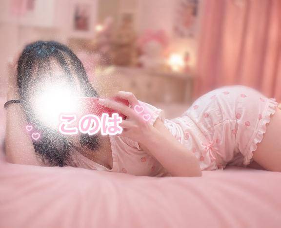 寝る前に...