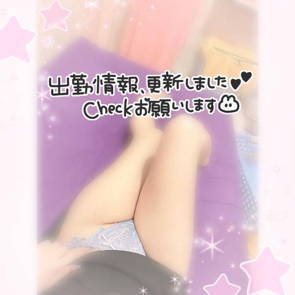 ??今週の予定??