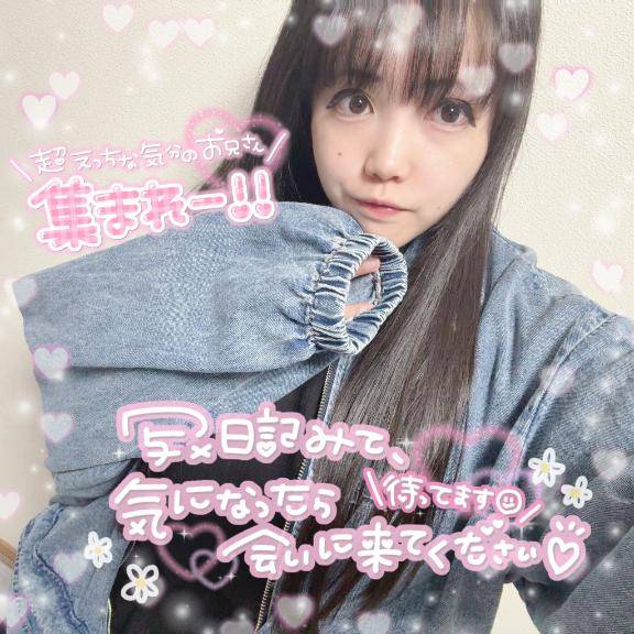 まだいけちゃったり…する？？???