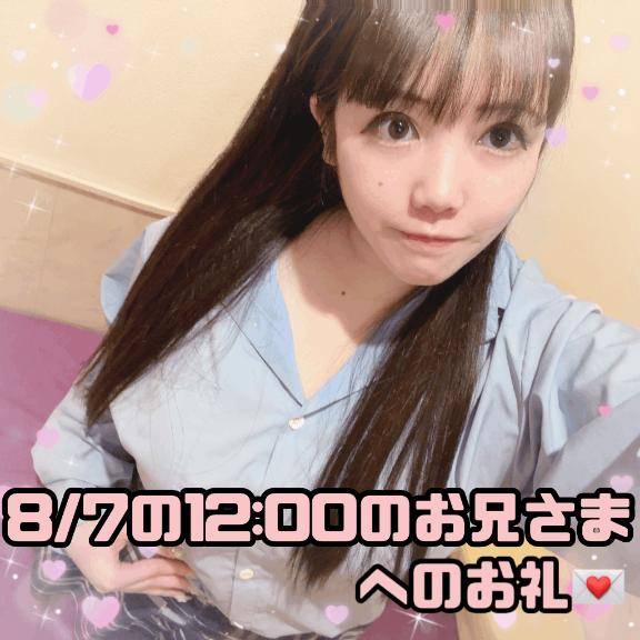 ?お仕事の合間に遊びに来てくださったミッキーさん好きのお兄さまへのお礼?