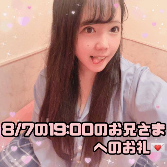 ?限界までチャレンジしたいと挑戦しに来てくれた超ロングのお兄さまへのお礼?