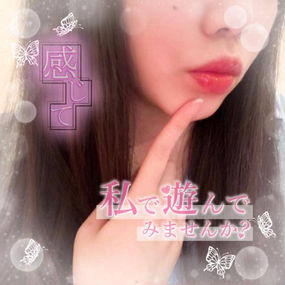 我慢なんてだぁめ??