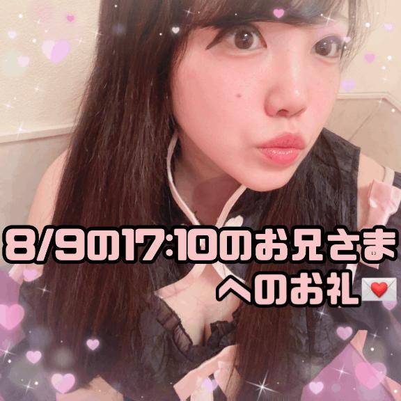 ?ゴルフが趣味だと仰っていたヘッドマッサージャーが欲しいお兄さまへのお礼?